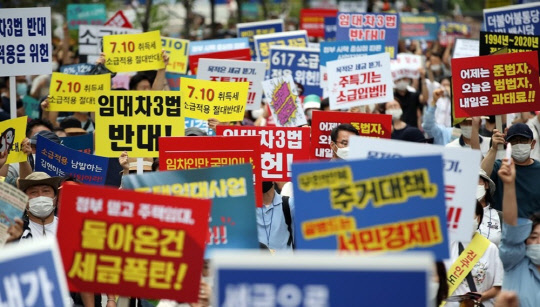 '소급적용 남발하는 부동산 규제 정책 반대, 전국민 조세 저항운동 촛불집회' 참가자들이 구호를 외치고 있다.<연합뉴스>